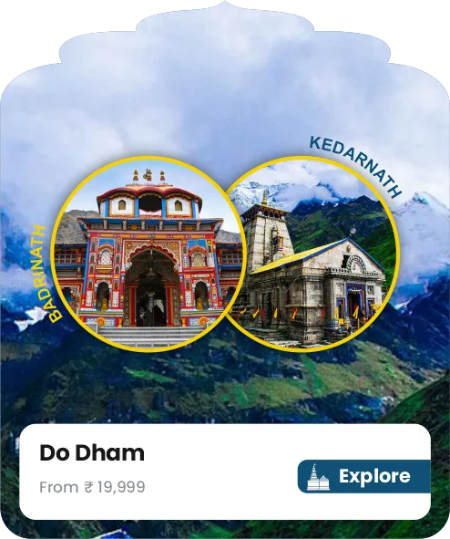 Do Dham